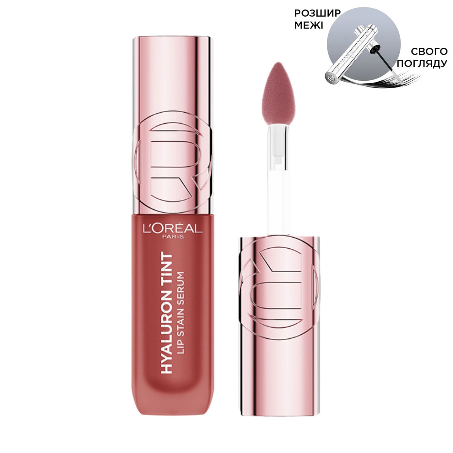 Тінт-сироватка для губ L'Oreal Paris Hyaluron Tint 640 Tea Time, 5 мл